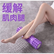 SPORTSLAB 瑜珈柱按摩滾筒, 1個, 45公分月牙款 （顏色備註）