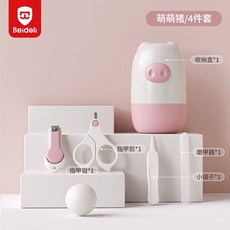 貝得力 嬰幼兒 指甲剪 4件組, 1套, 萌豬粉-指甲鉗+剪刀+鑷子+指甲銼