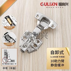 GULIXN 稠利興 100只裝 1.5mm厚 304不鏽鋼 液壓緩衝 10臂 靜音 鉸鏈 半蓋 中彎, 1個, 2.0厚不鏽鋼扇形加厚款13臂20只,無蓋大彎固定彩袋配螺絲