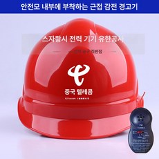 걸이대 정리함 철제 보관 거치대 벽걸이 정리대 보관함, 1개, 레드 da-y 경고