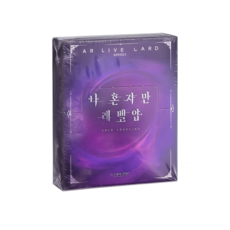 엑스오플레이 나혼자만레벨업 AR 카드 SERIES 1 10p, 퍼플, 1개
