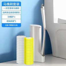 寶家潔一次性馬桶刷可拋式長柄清潔刷出租屋自帶清潔劑廁所家用刷, 如图