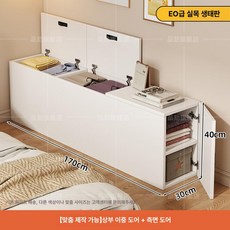 마돈나샵 쇼파뒤수납장 거실 선반 소파뒤 소파, 상단개폐2도어+측면도어 K