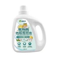 柚享淨 文旦酵素寵物用地板清潔液, 1個, 2L