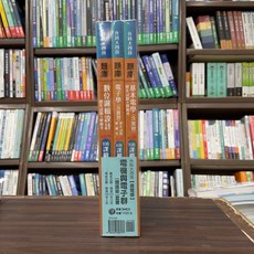 千華出版 升科大、四技 電機與電子群題庫版套書