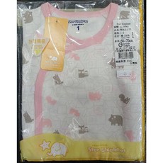 特拍單肚衣 長袖 60-70公分 出清特價，柔軟舒適側開設計，寶寶呵護首選