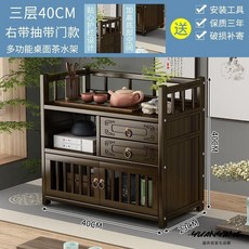 茶杯架 博古架 展示櫃 擺件櫃 茶壺置物架 茶具茶器收納架茶杯架子茶具收納架中式博古架小型桌上置物架多層紫砂壺擺放展示, 三層40公分右帶抽帶門款, 1個