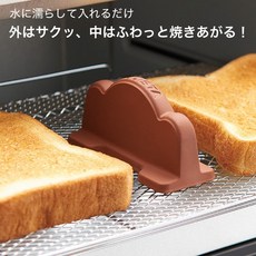 台灣24H出貨【日本製 - Delista・麵包加濕器】烤箱加濕器 烤土司神器 烤麵包蒸氣加濕塊 蒸氣加濕器 烤箱專用, Delista・麵包加濕器【古銅色】, 古銅色