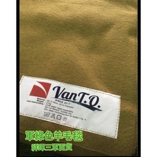 Van T.O. - 80%羊毛保暖舒適 簡約時尚四季可用