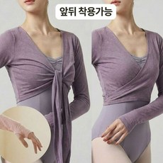 [앞뒤착용 2way] 아우라 스튜디오 발레 커버업 가디건 투웨이 끈 여성 리본 걸치기 필라테스 요가 성인발레 핑거홀 끈
