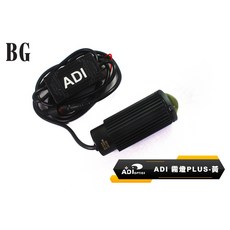 ADI 霧燈 PLUS 黃光 提升惡劣天氣行車安全, 1個