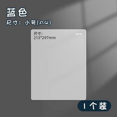 新品 考研墊板硅膠軟墊板透明寫字墊學生考試用試卷作業硬筆書法 副廠商品