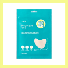 식물나라 UV차단 아웃도어 선패치(2eaX5sets) 야외활동 자외선패치 썬패치, 2개