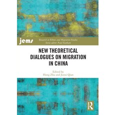 (영문도서) New Theoretical Dialogues on Migration in China Paperback, Routledge, English, 9781032427379