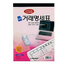 NCR거래명세표 거래명세서 영수증 32절 100매 11562028