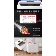 DIKE 自動滾輪足浴機 HBF120 獨立上蓋熱敷坐墊 小板凳 一機多用 多功能泡腳桶
