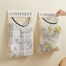 무타공 비닐봉투 보관함 주방 정리보관 메쉬망, 2개, 베이지