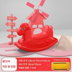 유아 돌잡이 흔들리는 말 균형 감각 익히는 승용 완구 생일 선물, 빨간색 흔들말