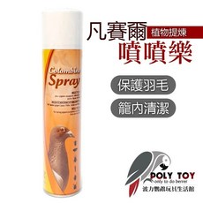 保護羽毛 噴霧 300ml 植物提煉 波力鸚鵡玩具生活館, 1個, 噴噴樂2027/09