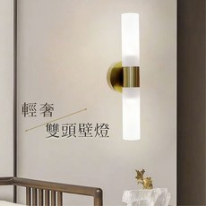燭光燈飾 輕奢雙頭壁燈 簡約壁燈 高級壁燈 飯店壁燈 金屬壁燈 E27壁燈 LED壁燈, 雙頭壁燈,亮博士E27杯燈-白光(2顆)