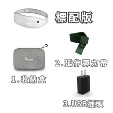 伊亞索 石墨烯熱敷腰帶, 1個, 標配版