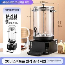 약탕기 중탕기 건강원 달이기 한약 차탕기 제조기 홍삼기, 순펑 4세대 분리형 20L 분무형 포함, 1L 이상