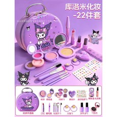 兒童可水洗化妝品套裝 玩具仿真公主化妝盒 寶寶專用無毒彩妝玩具, 庫洛米化妝仿真22件, 1個