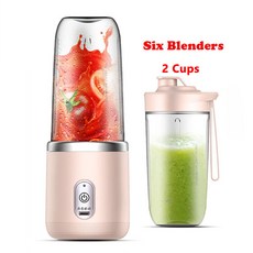 【有理優選】迷你旅行果汁攪拌機 便攜自動 非常適合學生 多功能方便電動攪拌器手持攪拌機自動攪拌機小型攪拌器, 2 杯 6 刀片 - 粉紅色