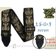 (老羊樂器店)ERNIE BALL 皇家徽章 P05334 JACQUARD系列 背帶 吉他背帶 貝斯背帶, 1個