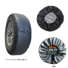 적용 TOYOTA 자동차 타이어 커버 예비 수납 보관 14 인치 간단 장착 PUV 가죽 무료, 03 U3, 1개