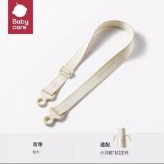 babycare保溫奶瓶一瓶多用兒童316不銹鋼水杯一歲以上寶寶適用, 1個