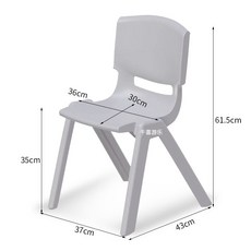 유치원 의자 어린이집 미니 체어 가구 책상 놀이방 아이, 1개, 두꺼운 라이트그레이 35좌 높이