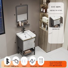 세라믹 세면대 하부장 욕실 수납장 세트 그레이 내구성 실용 다용도 활용, 4335 단문 수중 수도꼭지 거울