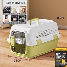 航空箱貓咪託運箱 寵物外出車載貓箱 狗籠用品, 5.0公斤內貓犬（符合IATA航空標準）,S, 1個