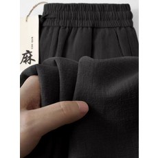 남자 린넨 팬츠 빅사이즈 여름 일자 루즈핏 리넨 캐주얼 바지