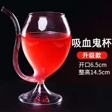 創意玻璃雞尾酒杯 個性設計, 1個, 果汁杯（300ml）