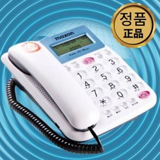 잘들리는 실속형 맥슨 발신자표시 유선전화기 일반 재다이얼 사무실 영업용, 잘들리는유선전화기/화이트