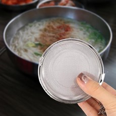 멸치 다시 통 주방, 소