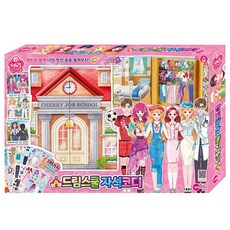 제사오스토어 드림스쿨 자석코디 혼자놀기 늘봄교실 자석놀이교구 자석인형