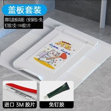 蹲便器蓋闆 蹲厠蓋闆 厠所蓋闆 防臭防滑加厚通用型蹲坑踏板, 3D彩繪個性化蹲坑蓋板DC-3送原裝膠二