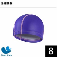 Speedo 成人合成泳帽, 粉紫, 1個