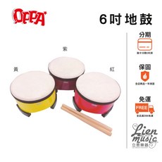 【Lienmusic 立恩樂器】6吋 地鼓 附鼓棒 羊皮地鼓 敲敲鼓 奧福 兒童樂器, 1個