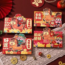 馬年創意生肖卡通紅包封, 1個, 立體橫款YS68-45,1包【4個】混款