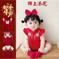 女寶寶公主花邊袖旗袍包屁裙 夏季 百日裝 週歲裝