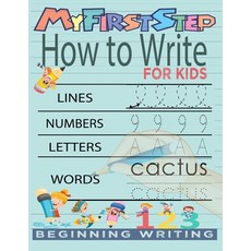 My First Step How To Write For Kids: Handwriting Workbook with 142 Pages Include 5-in-1 Writing Prac... Paperback, Independently Published