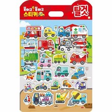 貼了又貼貼紙書： 交通工具, 奇文