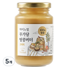 마이노멀 무가당 땅콩버터 100% 크리미, 250g, 5개