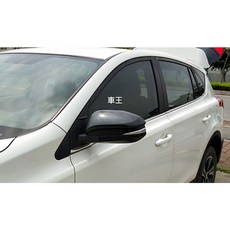 【車王汽車精品百貨】豐田 TOYOTA RAV4 4代 4.5代 碳纖維紋 卡夢 後視鏡蓋 倒車鏡蓋 後視鏡保護蓋, 1個