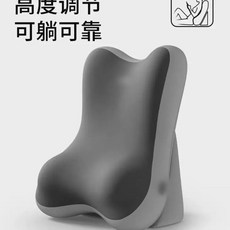床頭靠墊 護頸護腰 靠枕 沙發床靠背墊 腰部支撐 臥室看書靠枕, 多功能趴睡枕-黑灰雙拼色,60*45*裙褲
