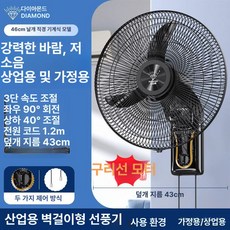 레트로 벽걸이 선풍기 14인치 엔틱 레스토랑 18인치, 18인치 기계식 소뿔 고무잎 A, 기본 색상